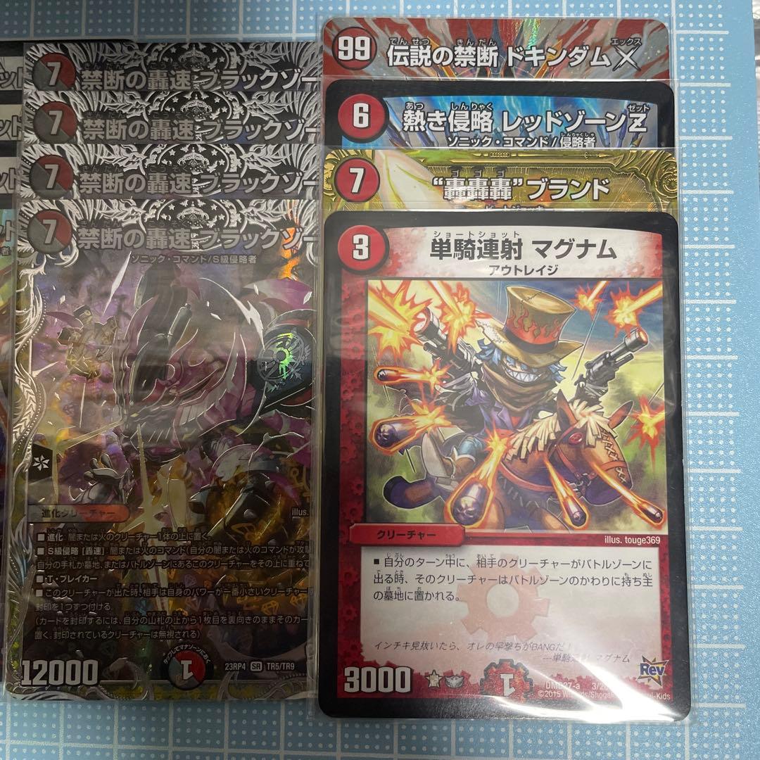 DM 赤黒白バイク デッキ 未使用 セット メルカリ便