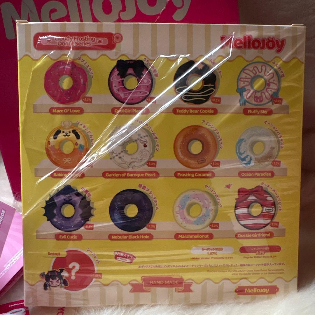 み*。様 メロジョイ ドーナツ シークレット 【付属品付き】