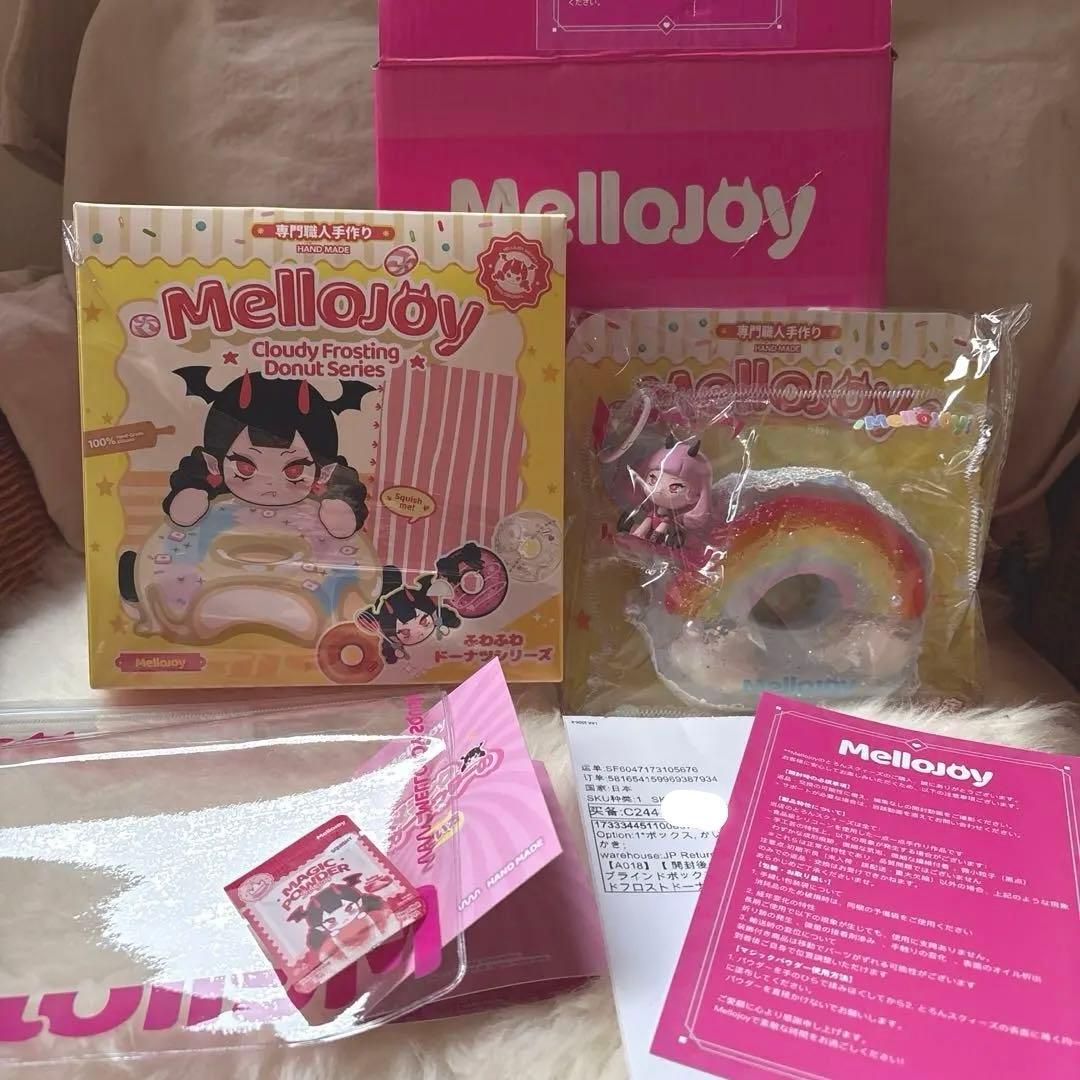 み*。様 メロジョイ ドーナツ シークレット 【付属品付き】