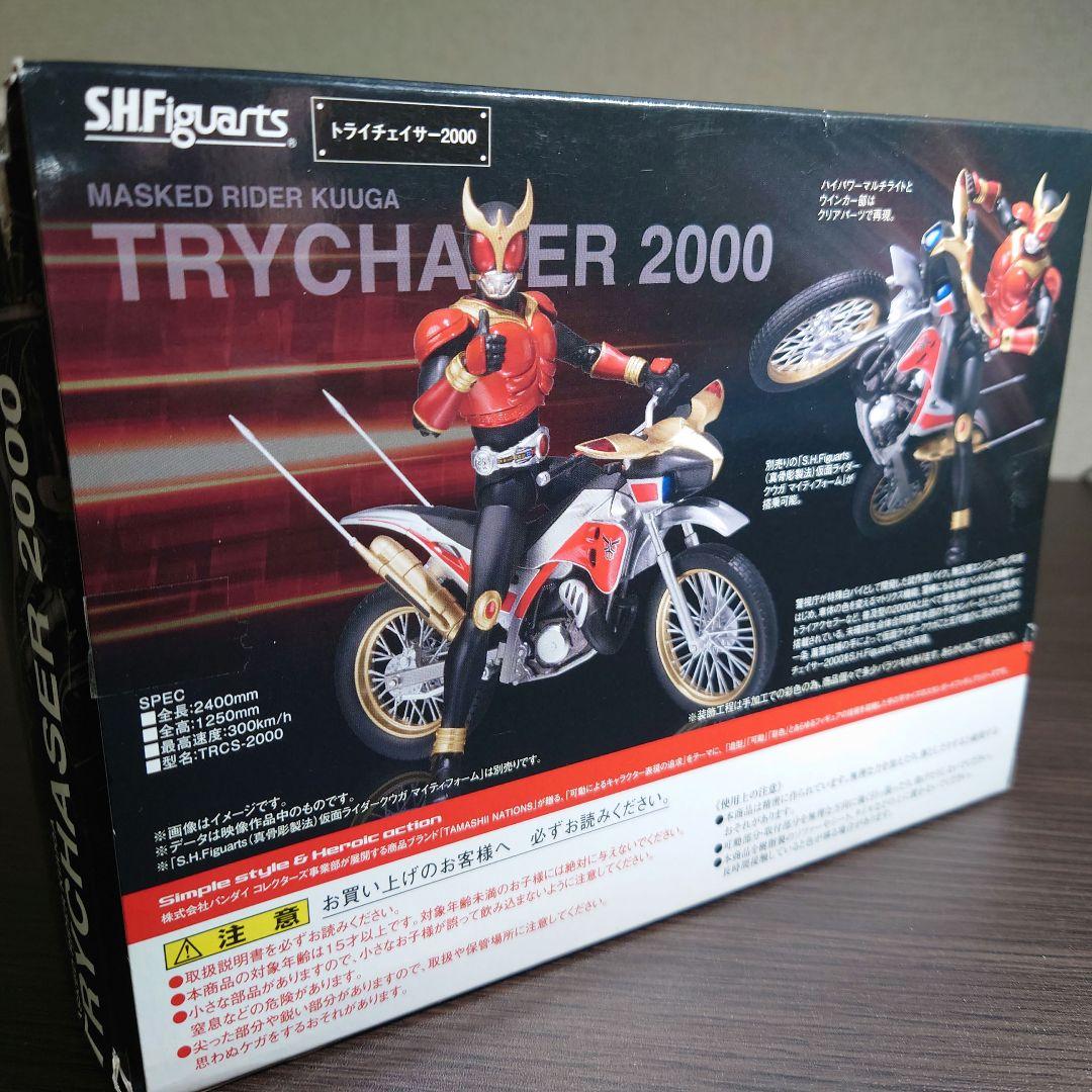 S.H.Figuarts トライチェイサー2000 フィギュアーツ