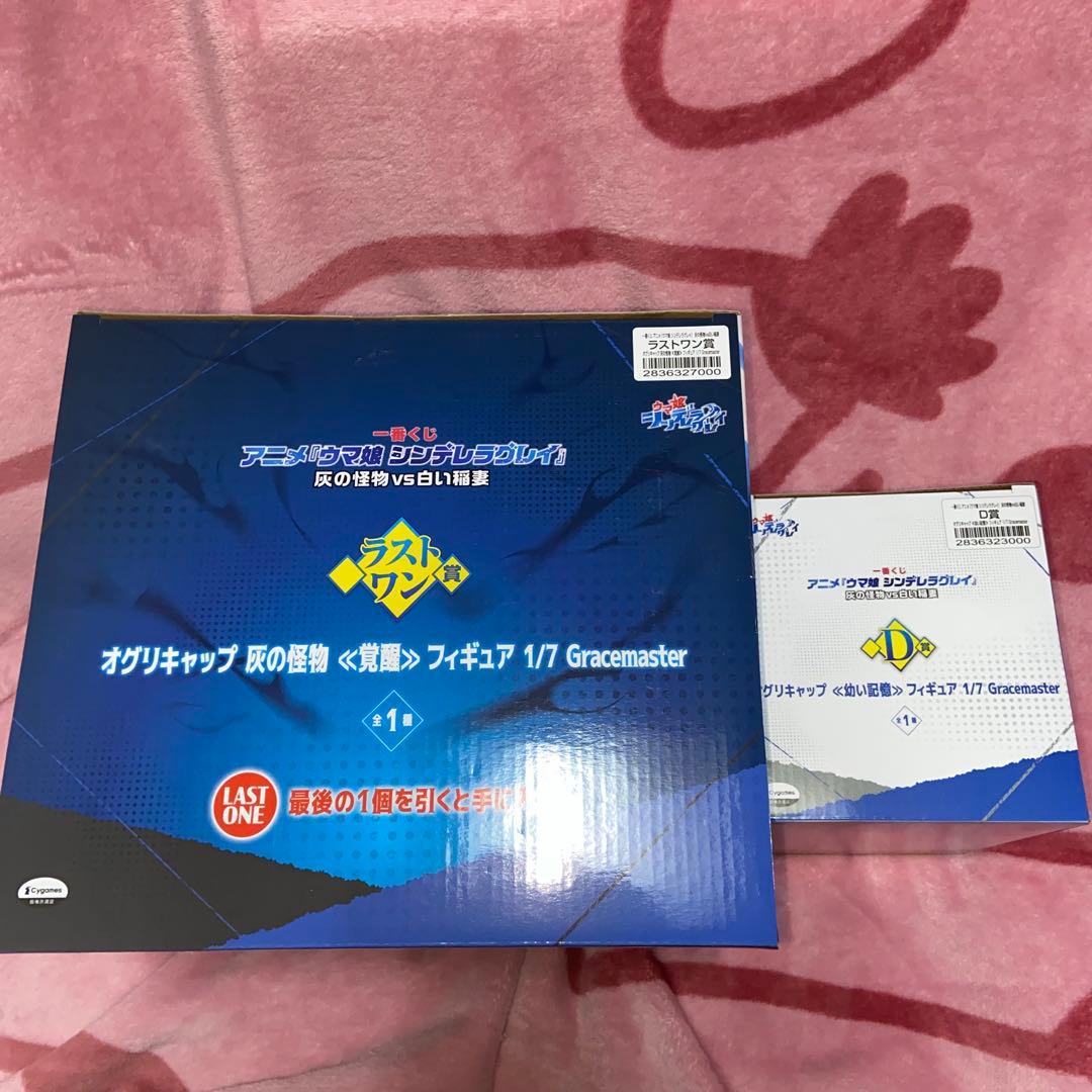 一番くじ　ウマ娘　オグリキャップ　フィギュア　セット