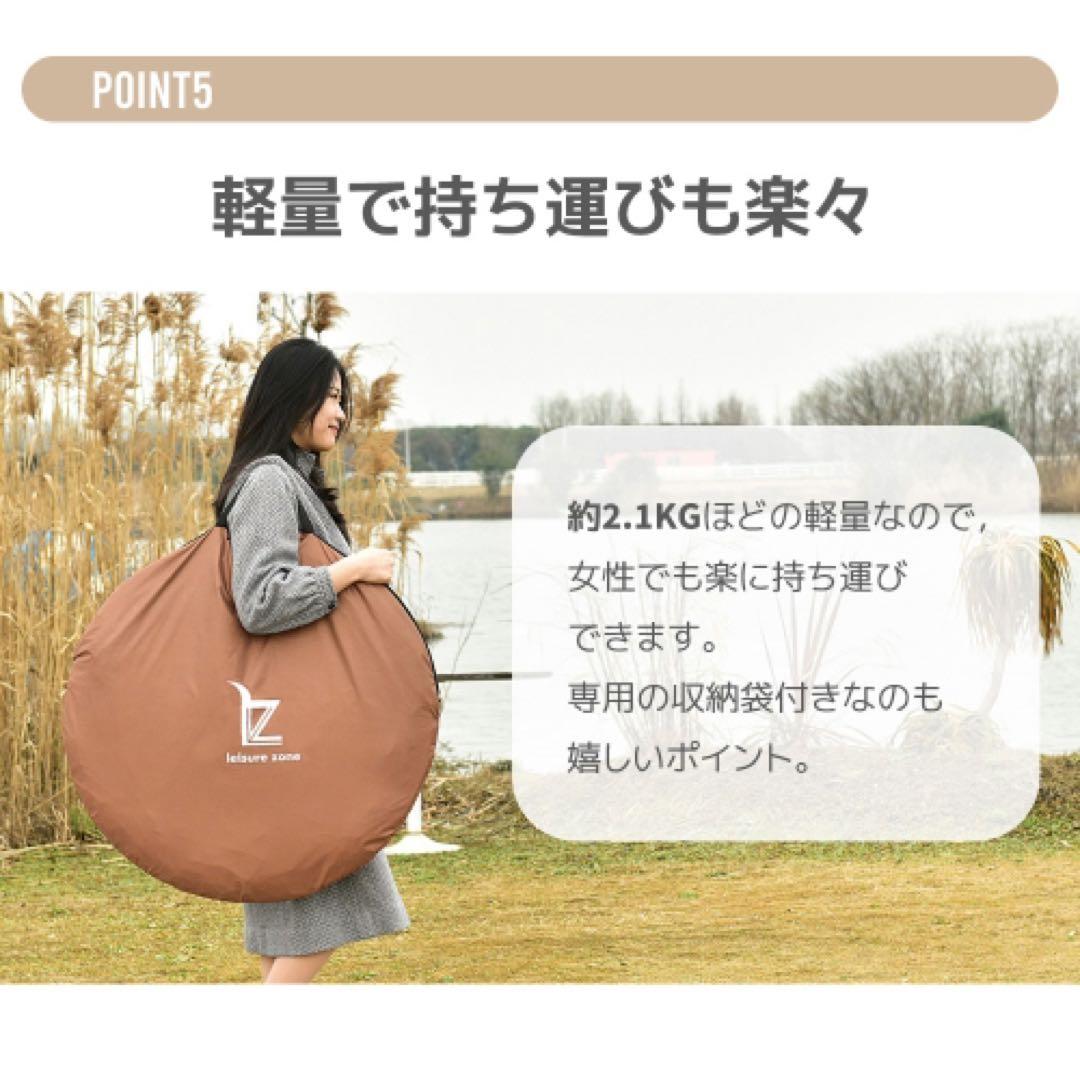 ポップアップテント テント 2人用 ポップアップテント 簡易テント 簡単