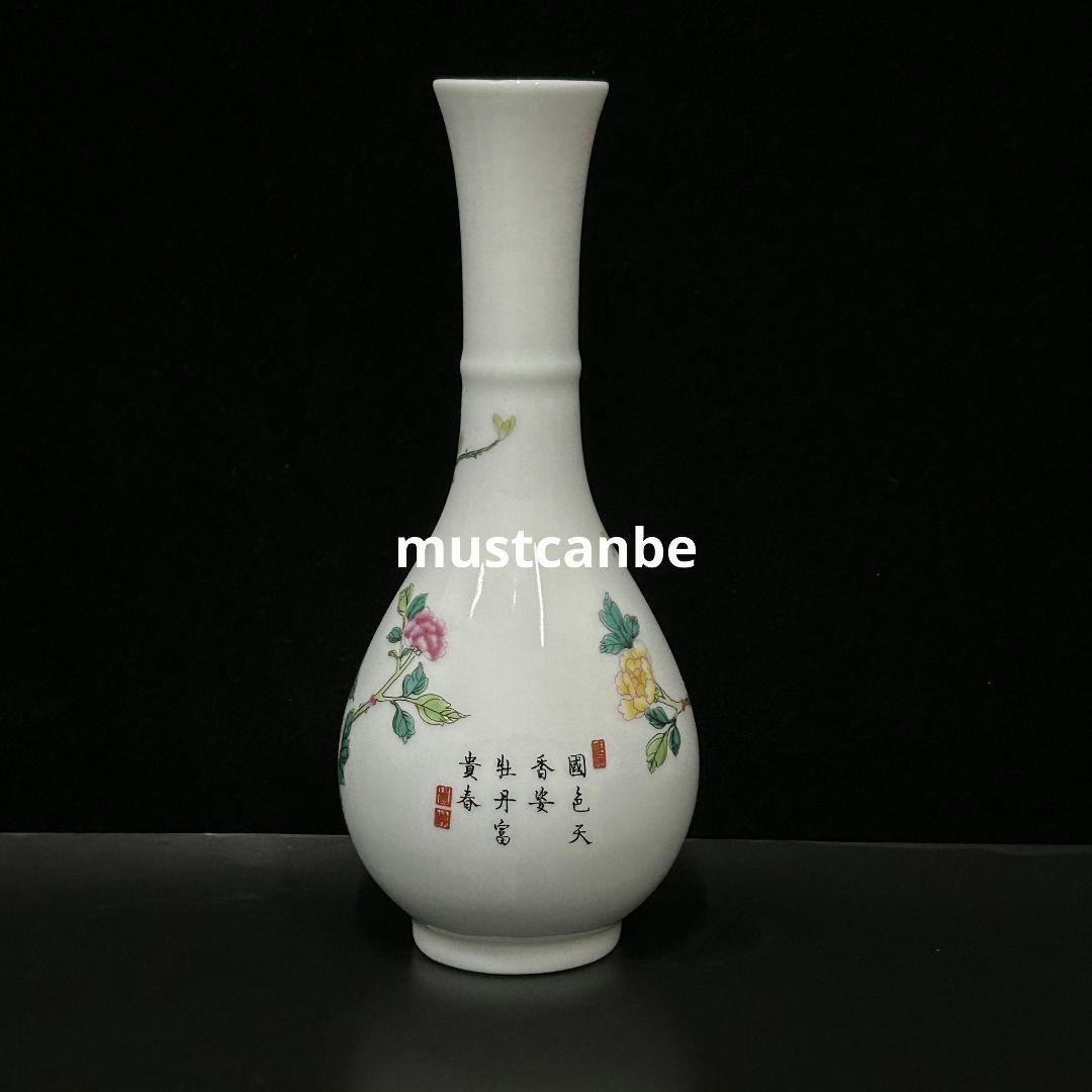 清乾隆牡丹花鳥玉壺春瓶 挿花器 景徳鎮 陶磁器 装飾品 現代工芸品 美術