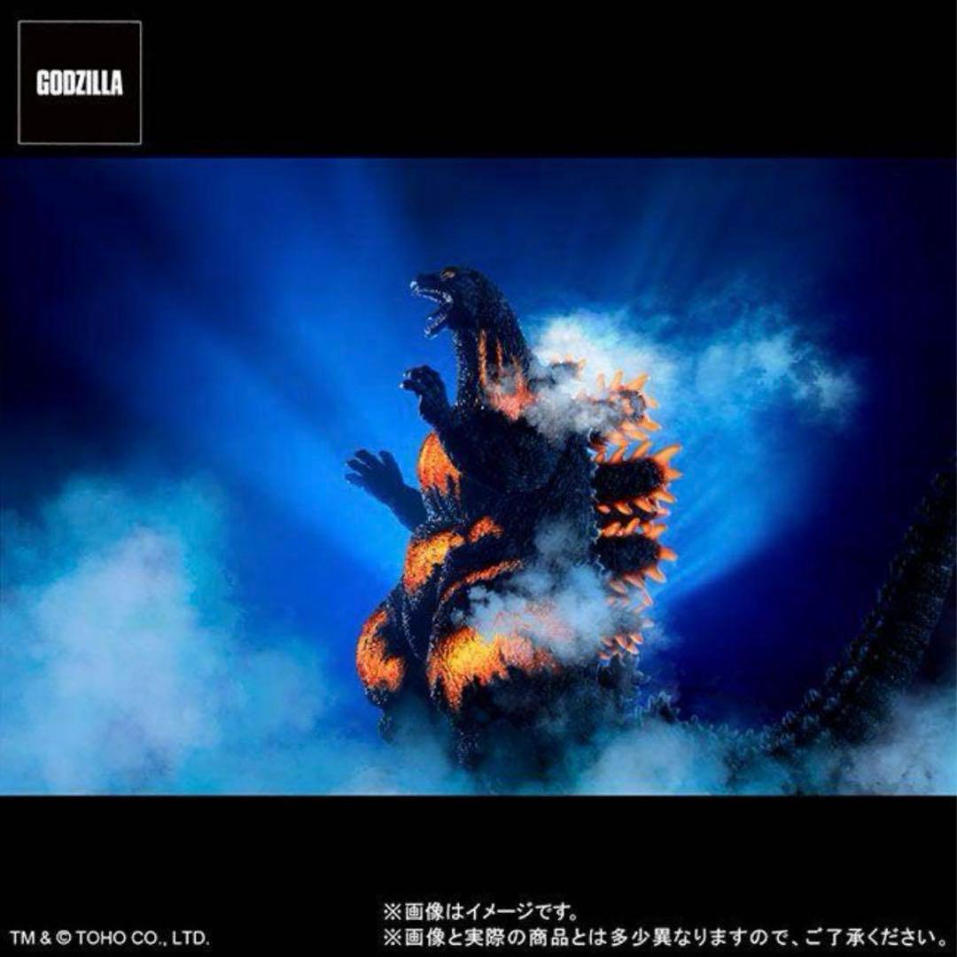 東宝30センチシリーズ　ゴジラ　1995 ラストシーン　ストア限定版