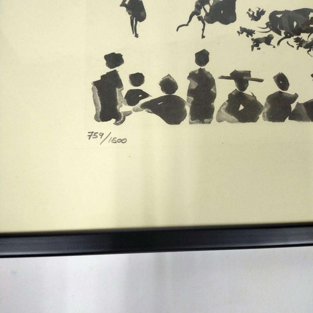 パブロ・ピカソ 「闘牛 /La Tauromaquia」リトグラフ風 - メルカリ