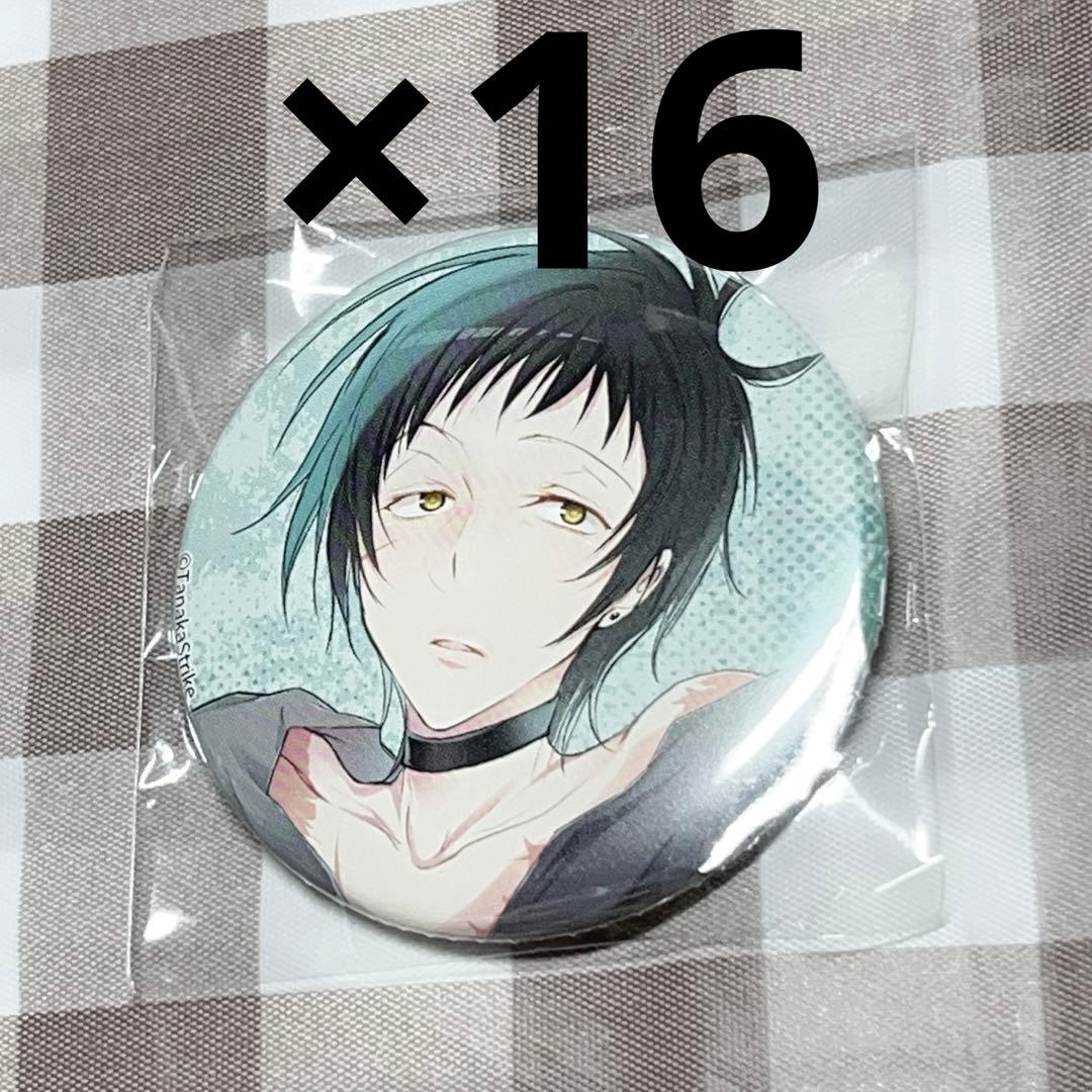 SERVAMP コンプリートガイドブック 缶バッジ 狼谷吊戯 コミックス