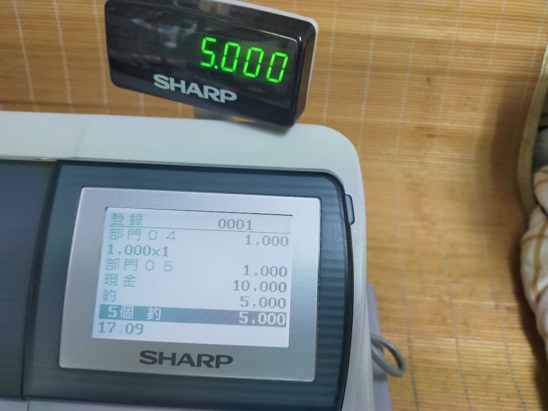 シャープレジスター UP-600S 特殊20部門 211000