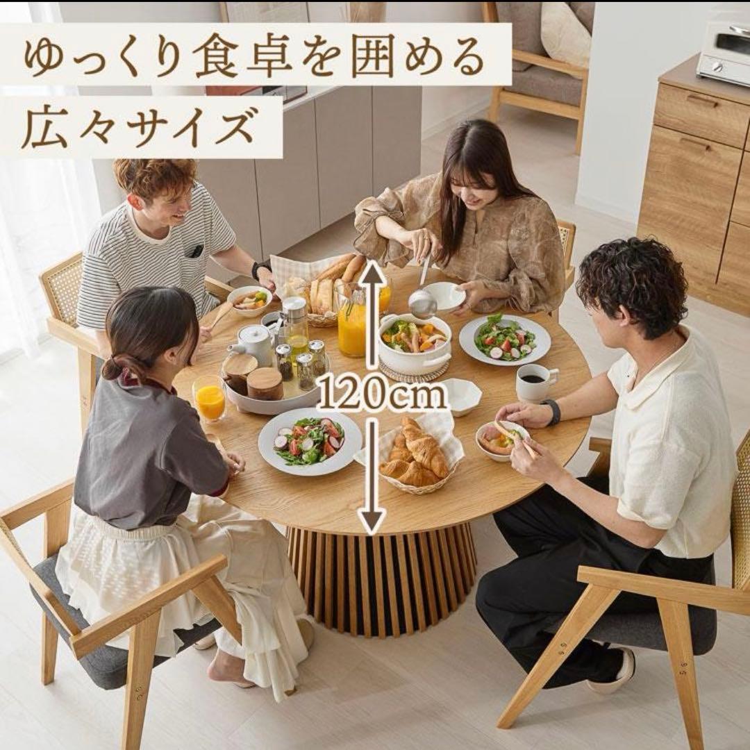 Sakunorb 円形ダイニングテーブル 120cm オーク