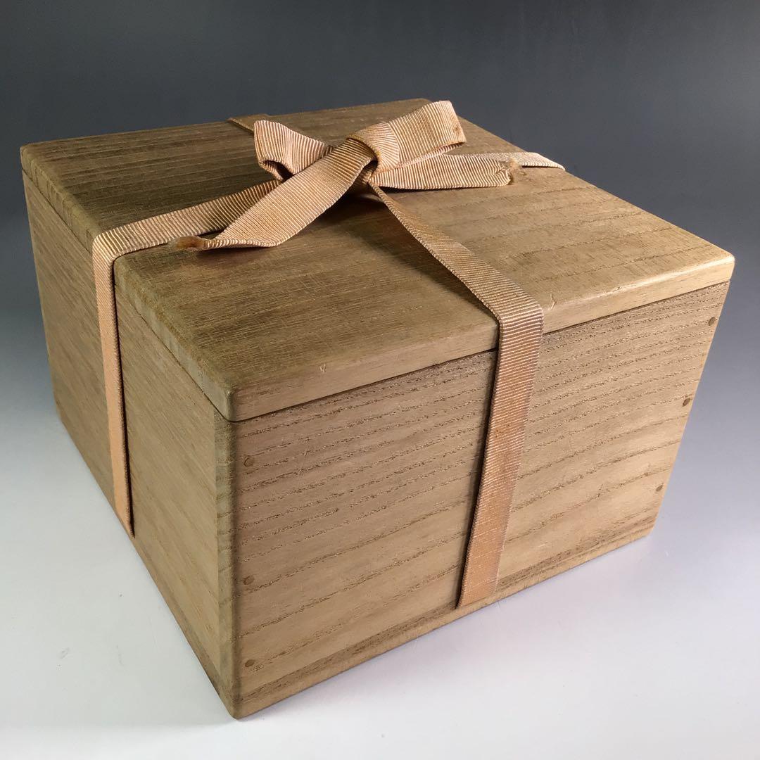 R645 茶碗 『高取焼』『未楽造』『即中斎 箱書』 抹茶碗 共箱