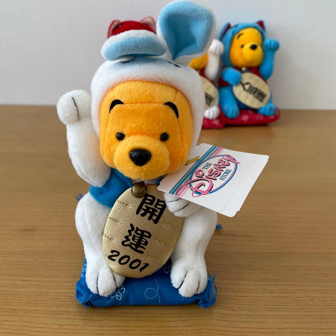 ディズニーストア プーさん 招き猫 キーホルダーマスコット ディズニー