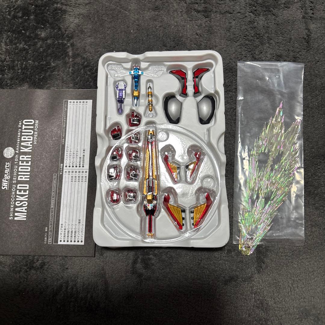 S.H.Figuarts 仮面ライダーカブト ハイパーフォーム 真骨彫製法