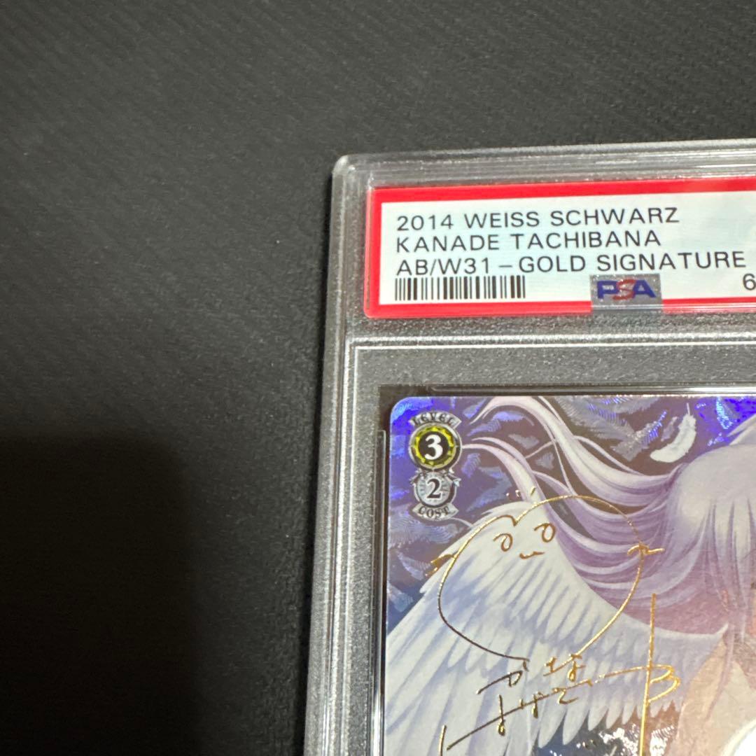 ヴァイス　Angel Beats! 立華かなで　sp psa10 英語