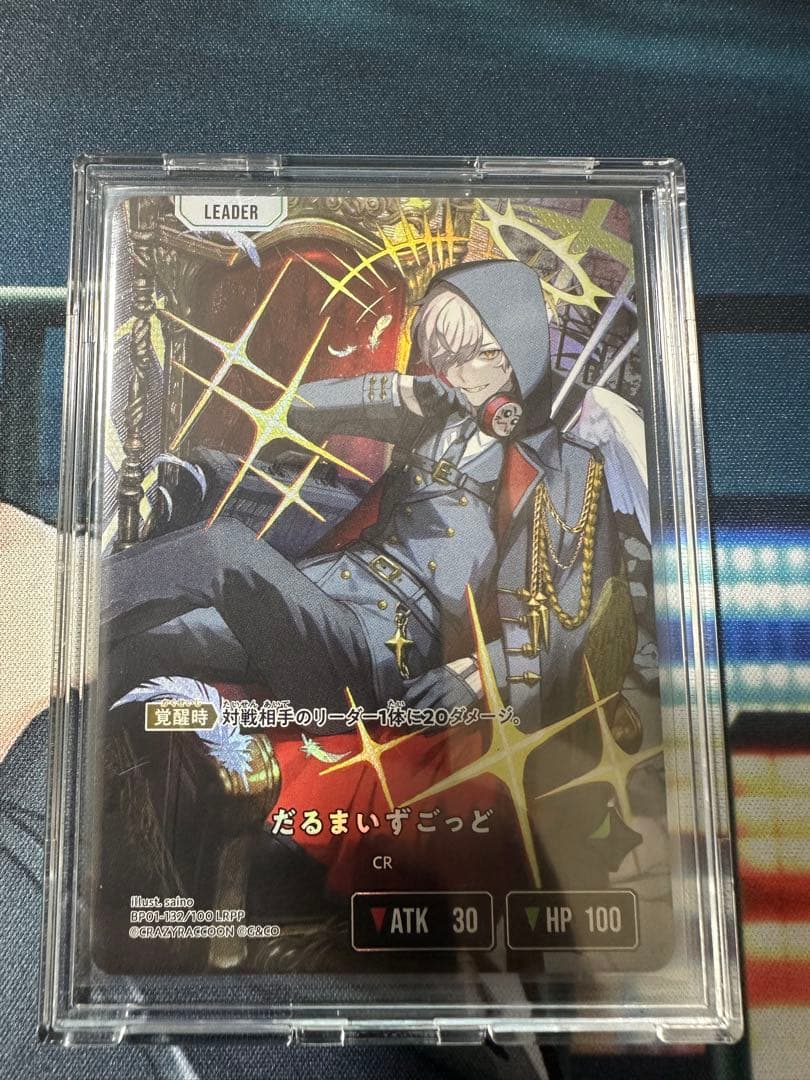 XrossStarsクロススターズ だるまいずごっど LRPP サイン