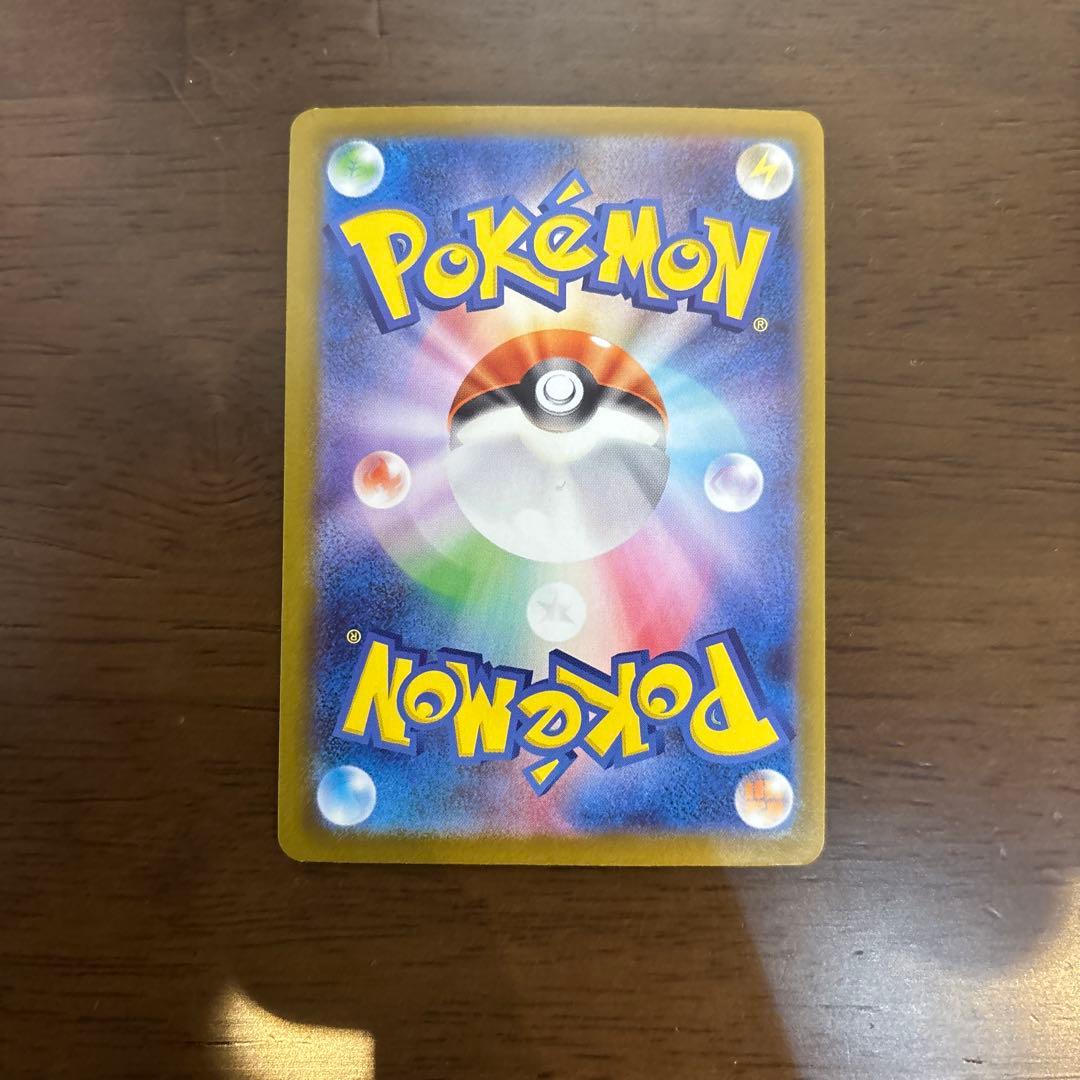 【美品】ピカチュウex SAR仕様 764/742スタートデッキ100