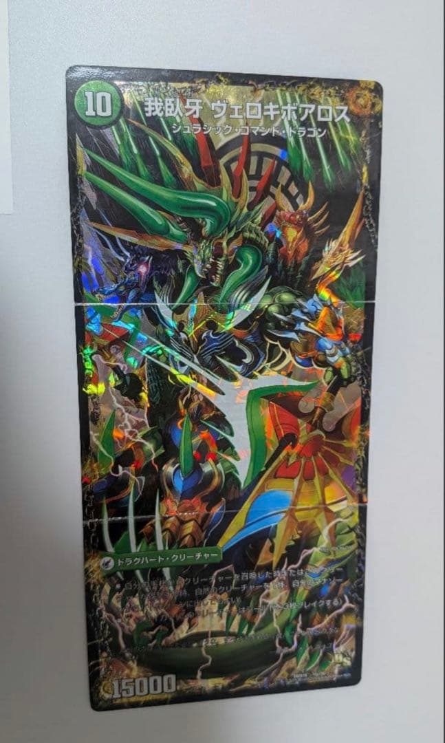 ⚠️最終値下げ ボアロアックス バトライ刃 セット - メルカリ