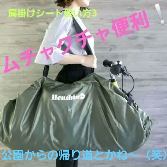 ⭐ほぼ未使用⭐へんしんバイク2 RED（赤）自転車 ストライダー　説明書工具付き