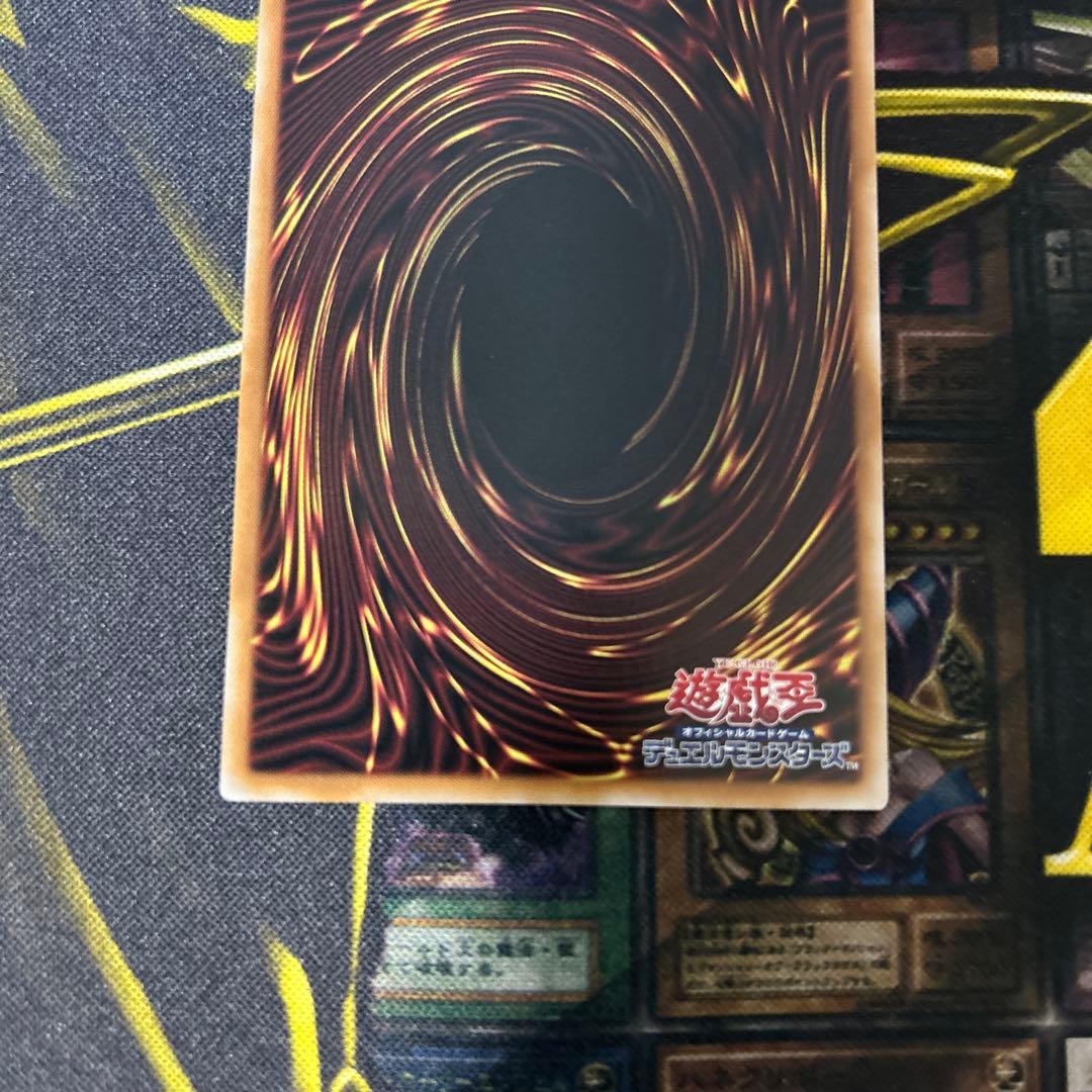 遊戯王【閃刀起動-リンケージ】プリシク◆メルカリ便発送◆