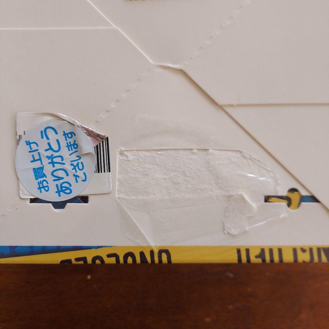 MTG アングルード　英語版　ブースターBOX(48パック)　未開封シュリンク付