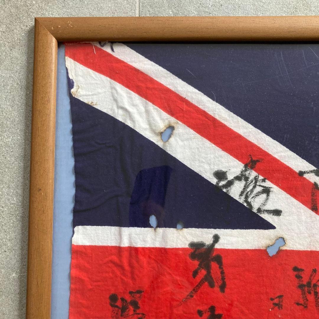 貴重】1942年シンガポール占領 イギリス国旗 日本軍直筆 祝旗 昭南島 歴史