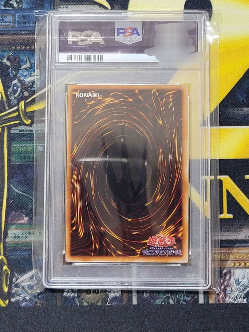 [遊戯王] 月の女神エルザェム