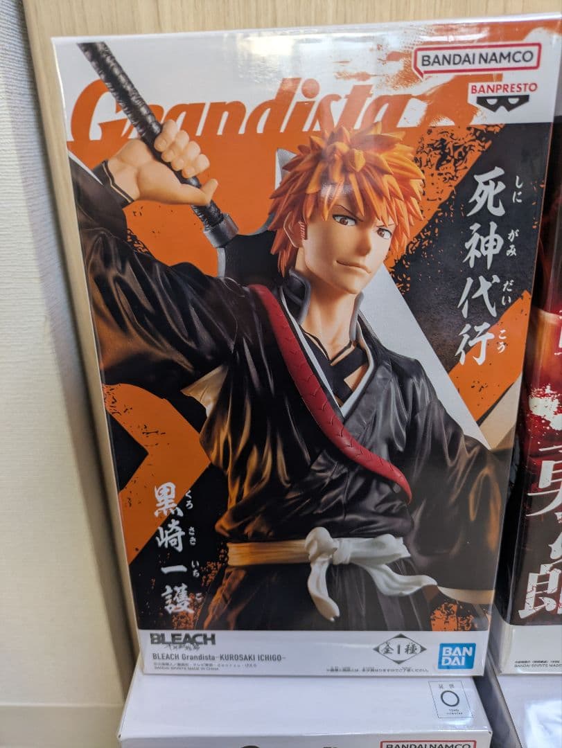 【新品・未開封品】Grandista フィギュア 6体セット