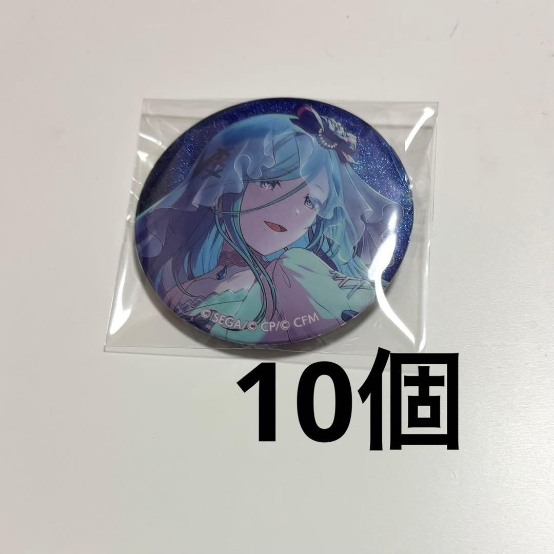 日野森雫 プロセカ グリッター缶バッジ グリ缶 10個 - メルカリ