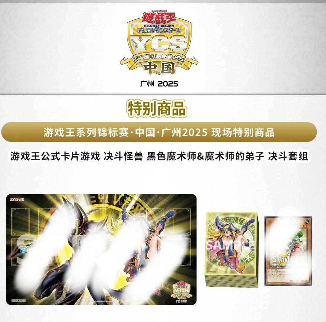 海外限定】遊戯王 魔術師の弟子ブラック・マジシャン・ガール スリーブ