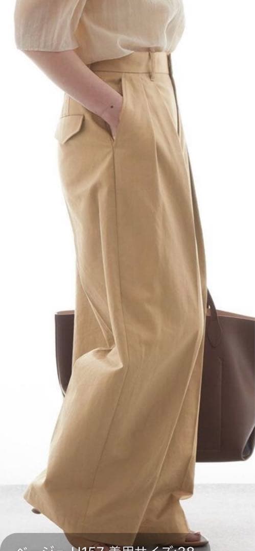 値下げ　新品未使用　ジャーナルスタンダードレサージュチノパンツ