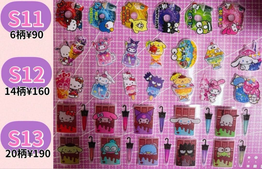 ④リオ系【No.1〜15】 ロールシール切り売り リオロールシール切り売り