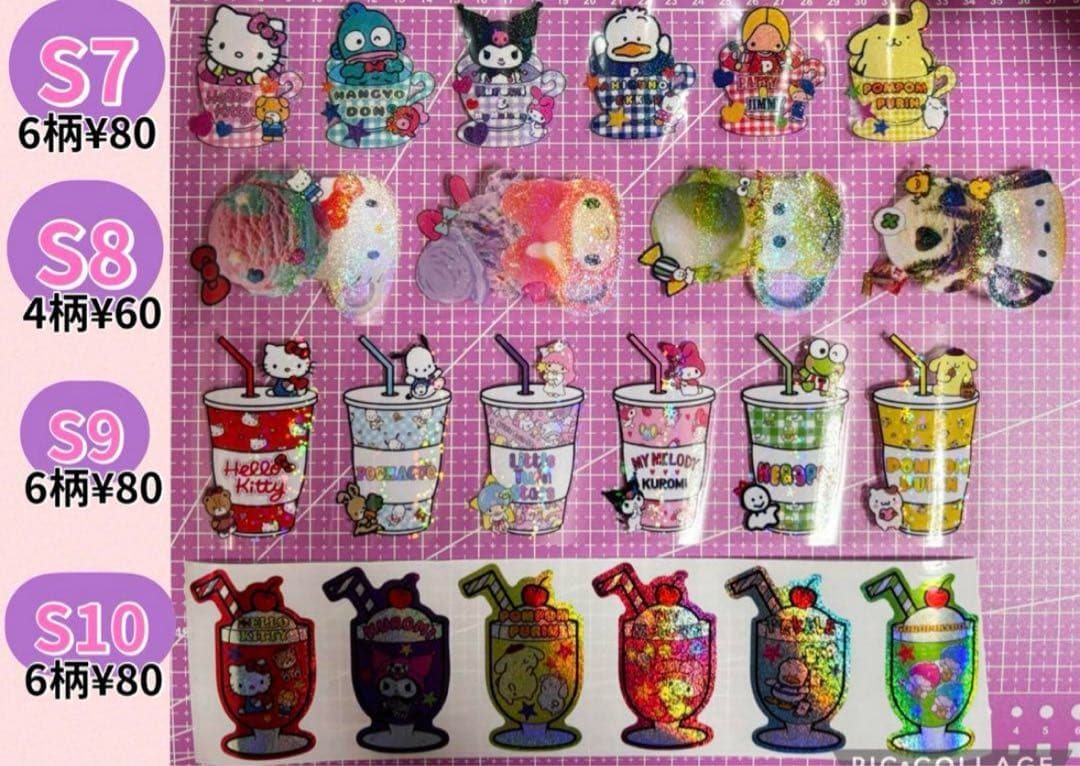 ④リオ系【No.1〜15】 ロールシール切り売り ロールシール メモロール