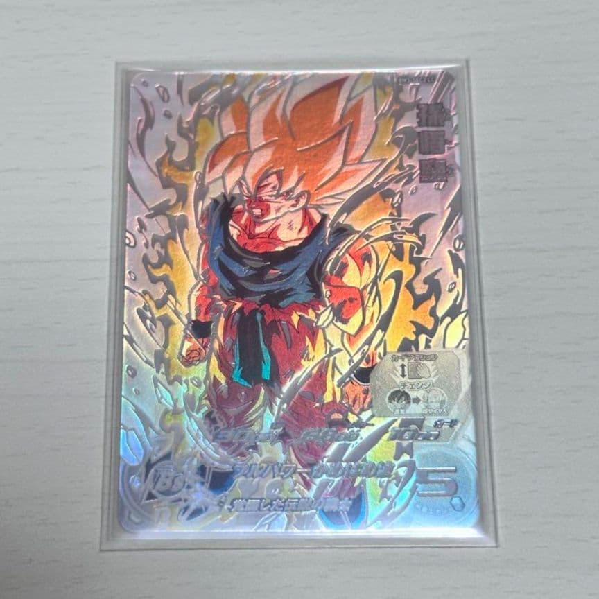 スーパー ドラゴンボールヒーローズ BM3 SEC2 孫悟空 2枚セット
