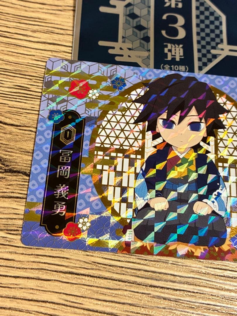 値下げ中】鬼滅の刃 冨岡義勇 書き下ろし ミニキャラ ホロ 銀だこ 鬼滅の刃