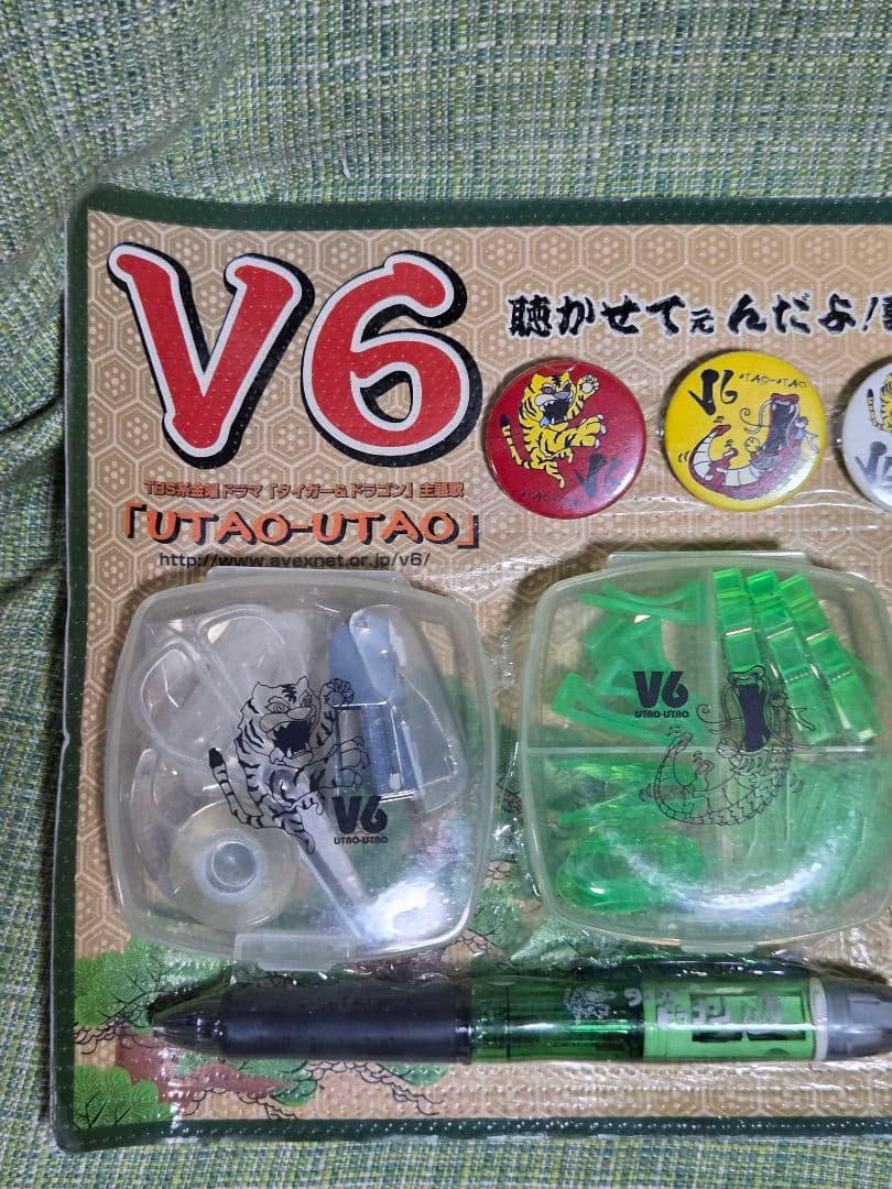 V6 UTAO-UTAO タイガー＆ドラゴン / 青UTAO-UTAO 未開封