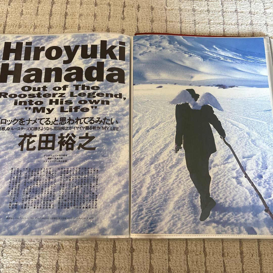 花田裕之 切り抜き クリアファイル 40P 1冊