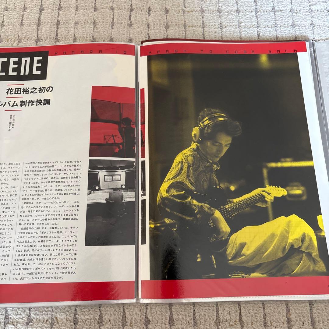 花田裕之 切り抜き クリアファイル 40P 1冊