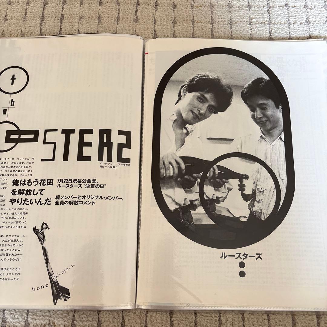 花田裕之 切り抜き クリアファイル 40P 1冊