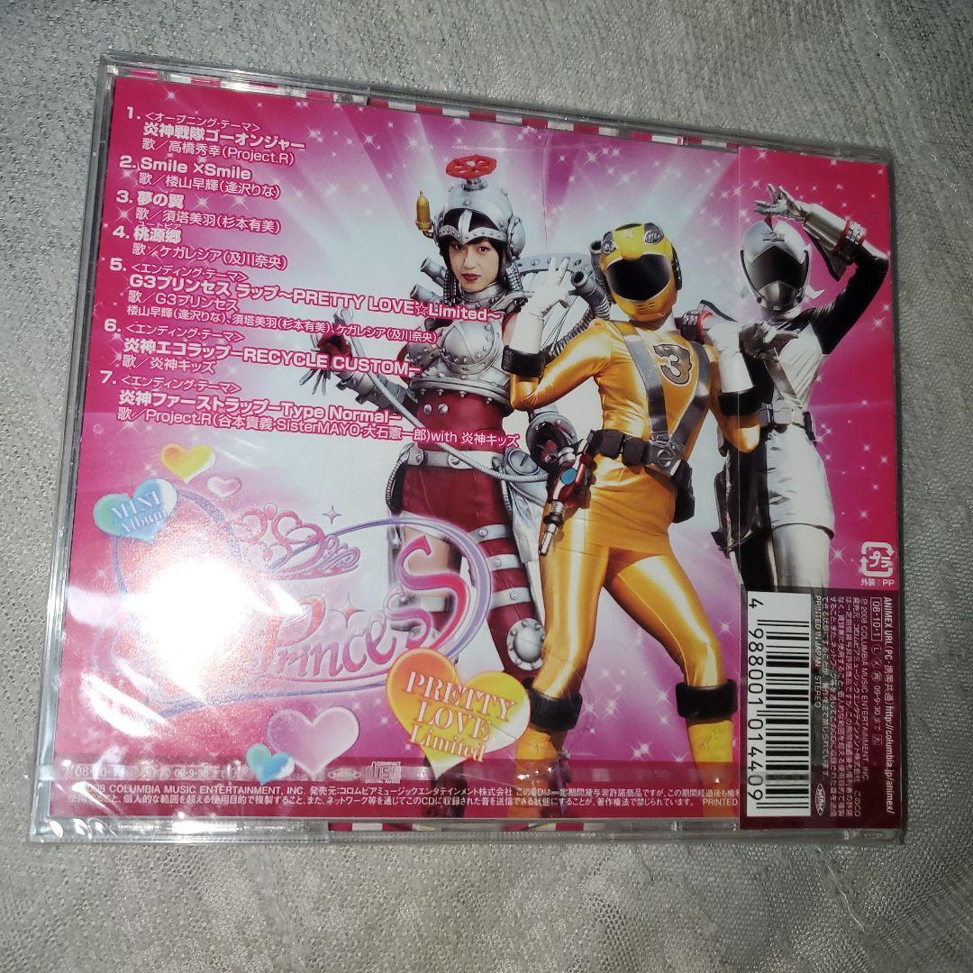 炎神戦隊ゴーオンジャー」CD販促用B2サイズポスター（非売品・新品