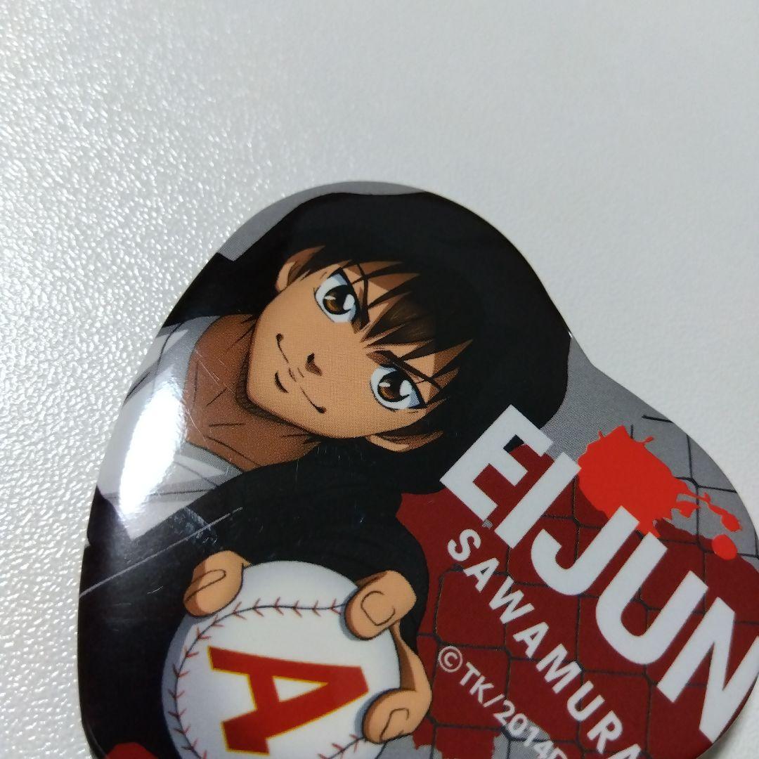 ダイヤのA】沢村栄純 ハート缶バッジコレクション ダイヤのエース