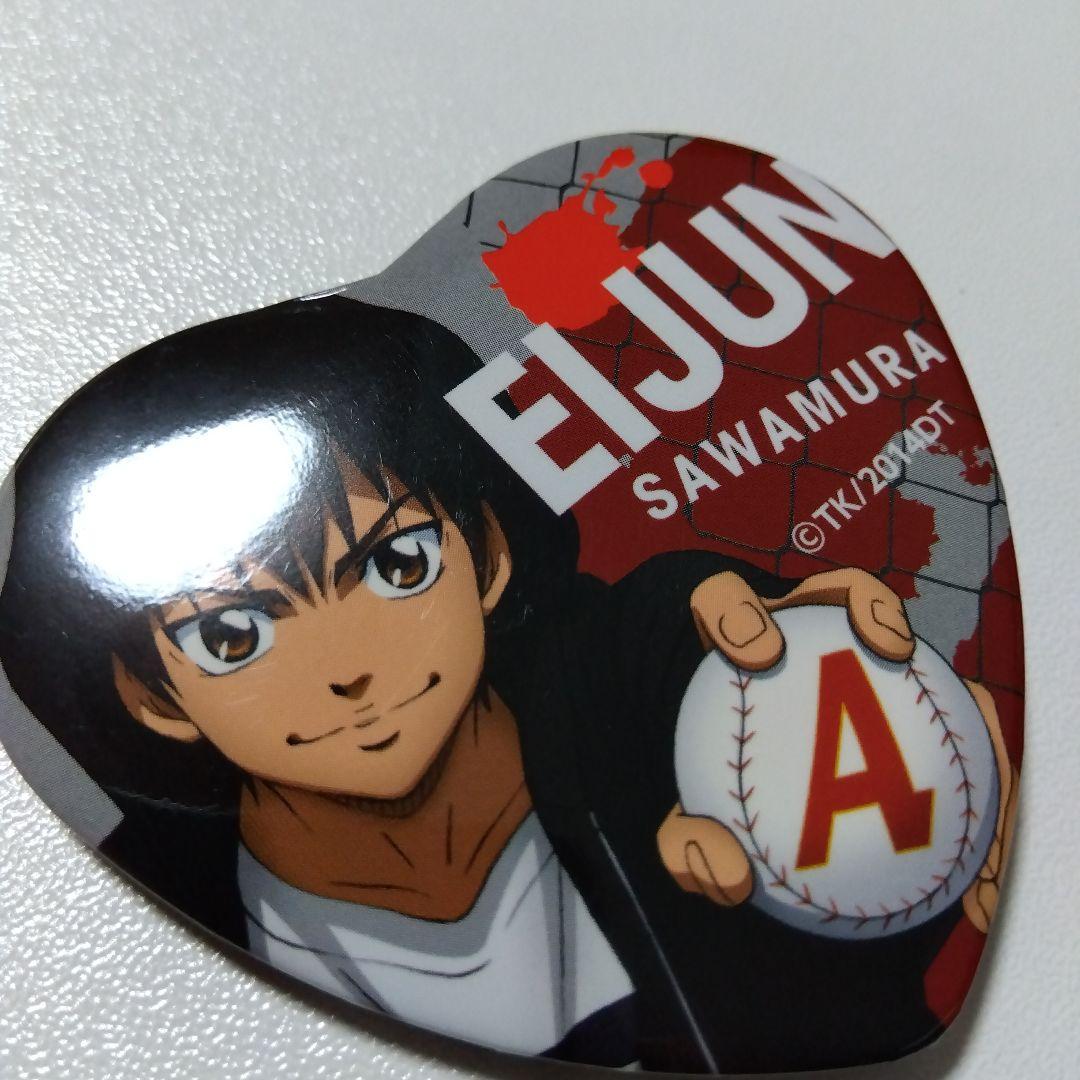 ダイヤのA】沢村栄純 ハート缶バッジコレクション ダイヤのエース