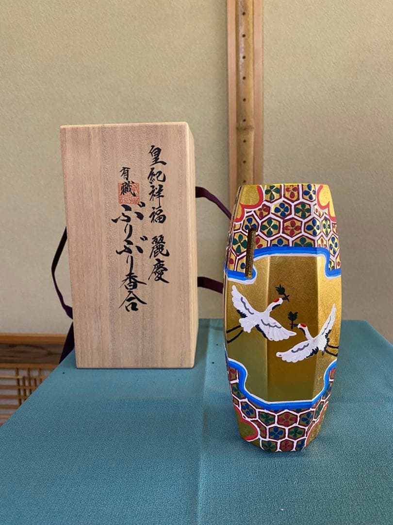 茶道具/有職ぶりぶり香合 有職庵監修 金箔押 工芸品 ぶりぶり香合