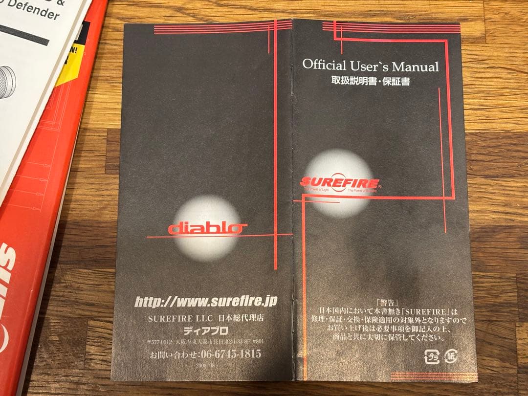 surefire 6P LED 稼働品