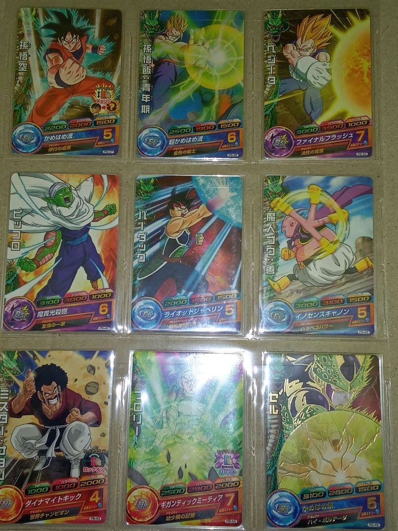 ドラゴンボールヒーローズ／PB コンプ／全48／P・プロモ／バラ売り不可