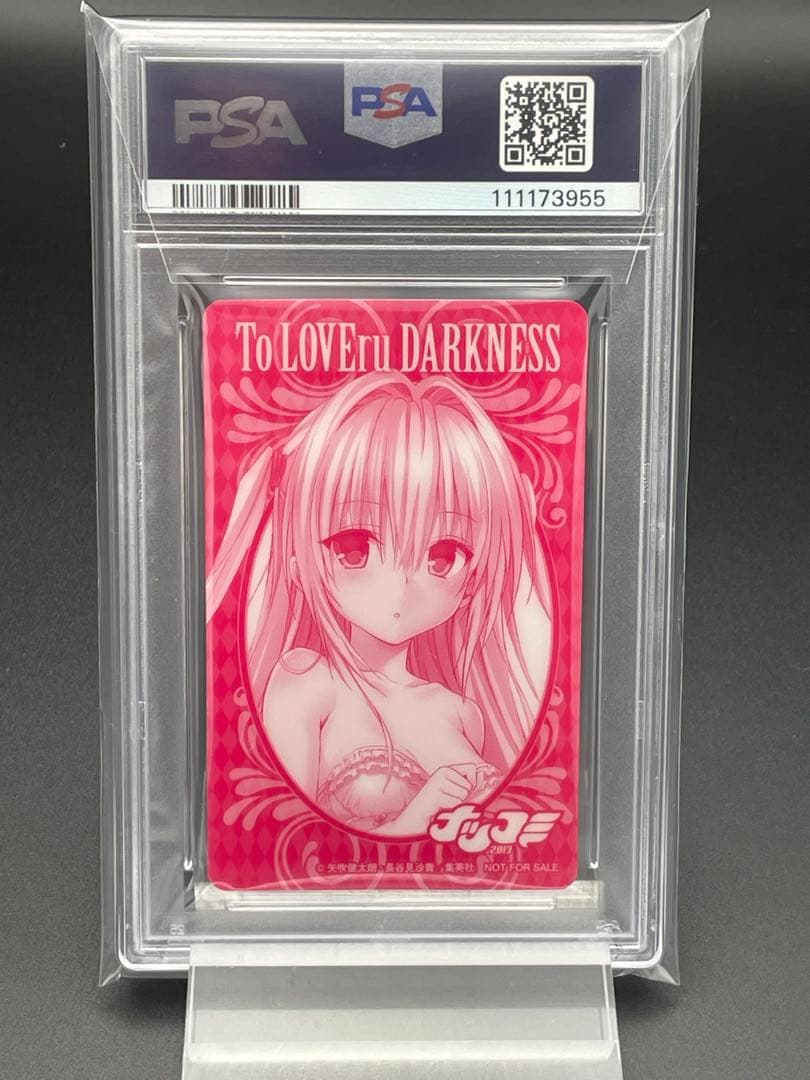 PSA10 ToLOVEる 金色のヤミ ウエディング クリアカード