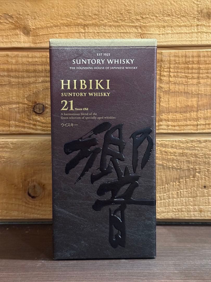響　21年 ブレンデッドウイスキー 響 21年 (お一人様1本限り) ウイスキー ブレンデッドウイスキー 700ml