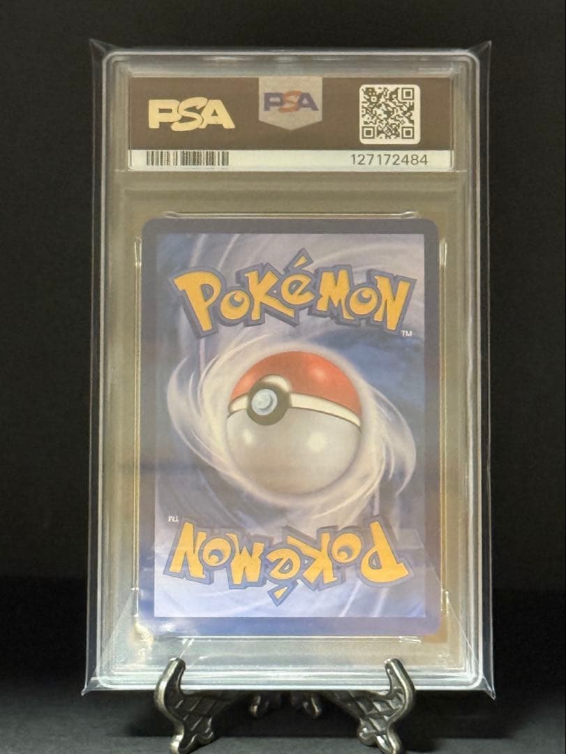 PSA10】ブラッキーex SAR 韓国版 テラスフルフェス【海外正規品