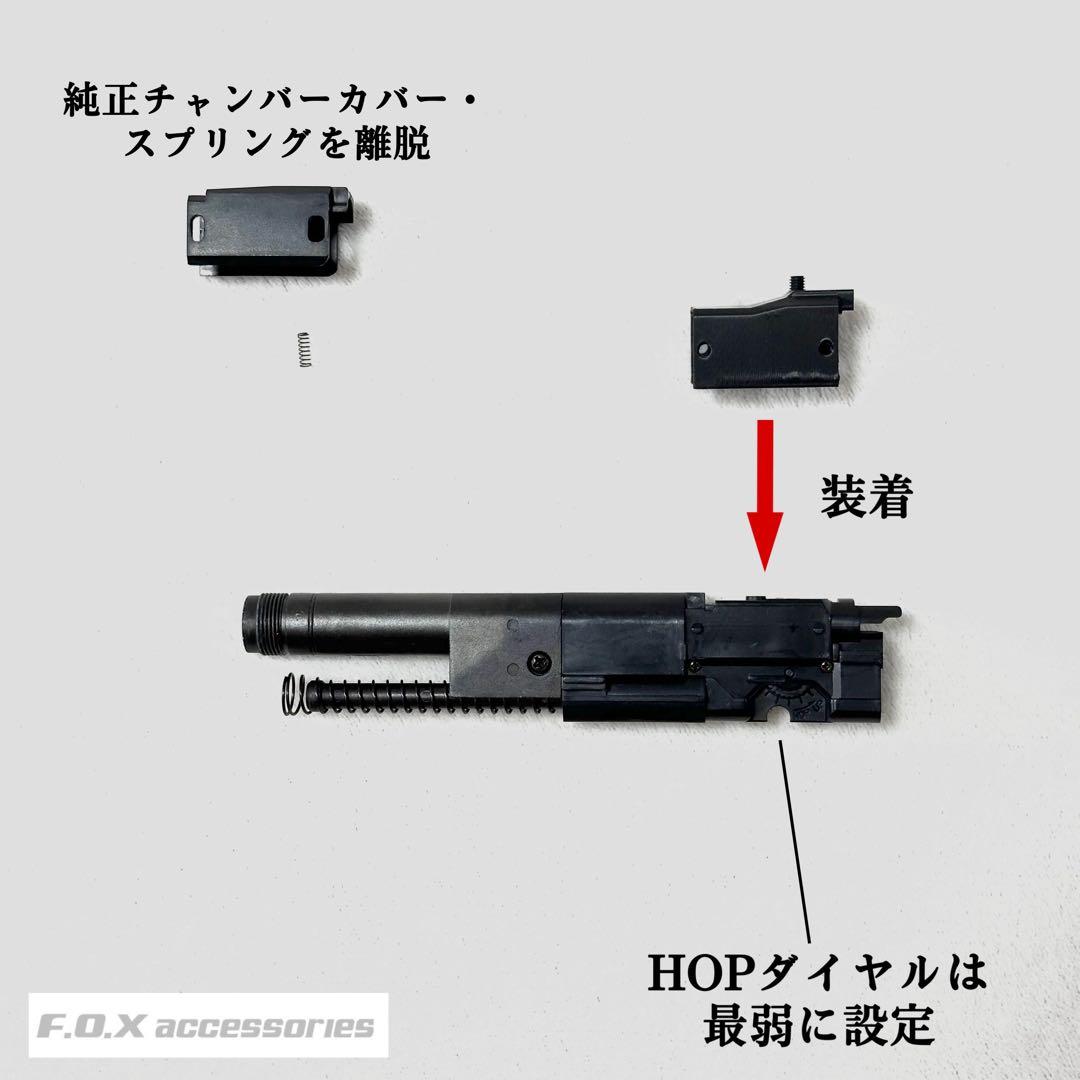 東京マルイ Mk23 SOCOM カービンキットLong 強化型ver.3