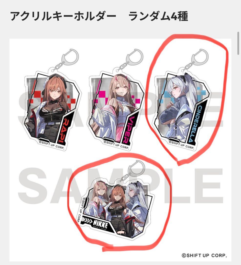 NIKKE TSUTAYAセット