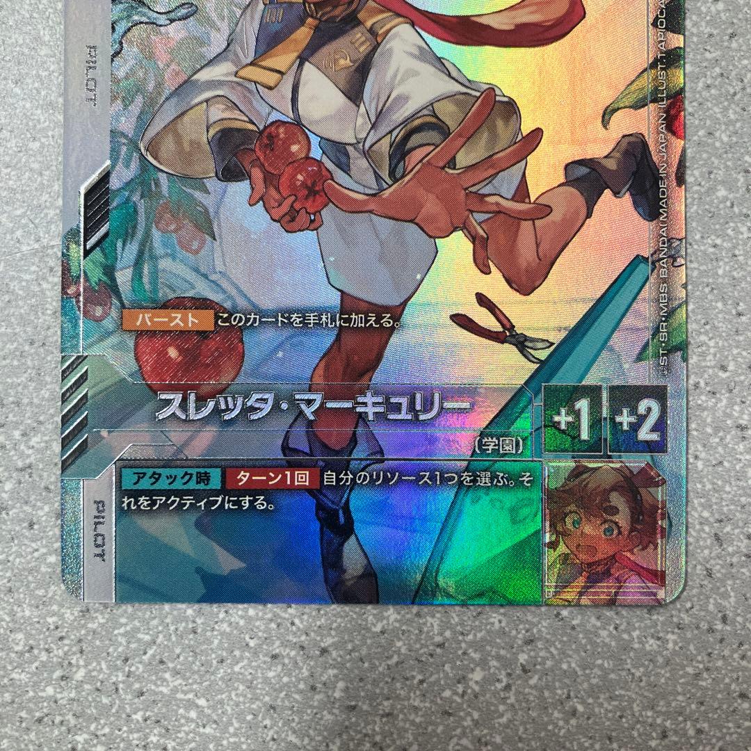 ☆ガンダムカードゲーム☆スレッタ‪・マーキュリー☆パラレル☆未使用☆β版‬