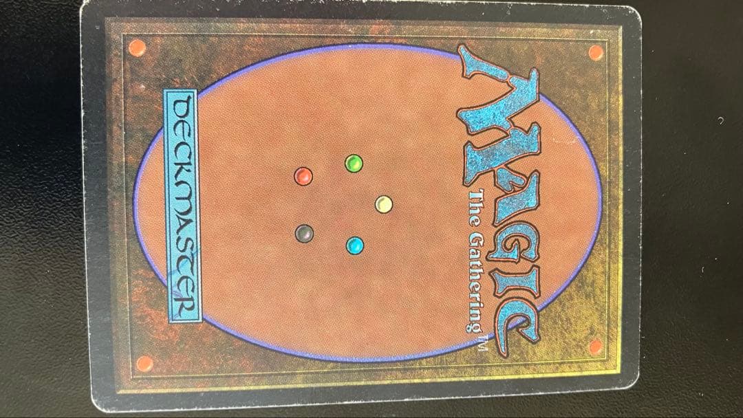 Gaea's Cradle 伝説の土地 2枚セット