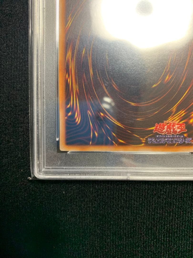 カオスソルジャー 初期ウルトラ psa9